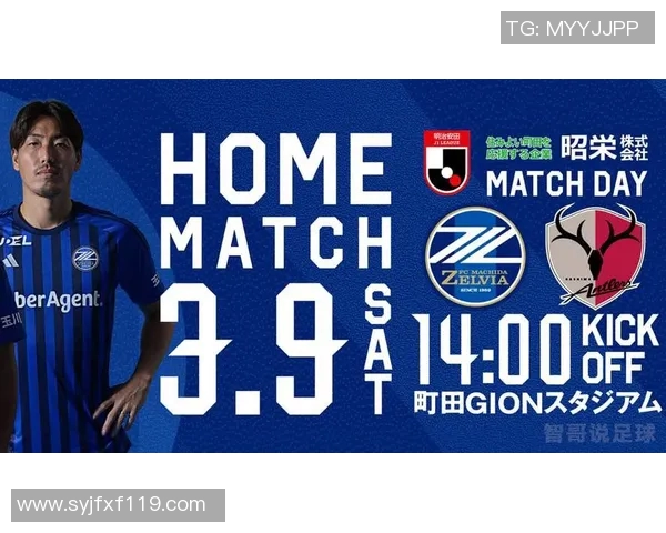 广岛三箭与墨尔本胜利的激烈对决展现足球魅力与团队精神的巅峰对抗